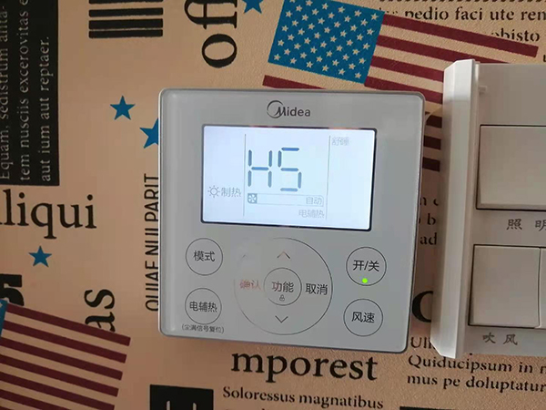 爱辉美的空调维修