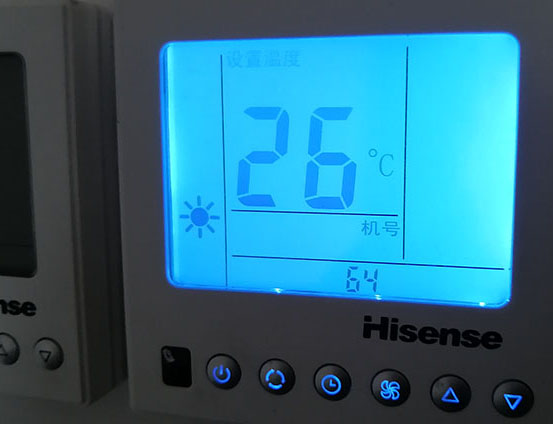 爱辉海信中央空调维修电话在哪里找