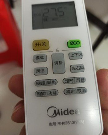 爱辉空调遥控器打不开